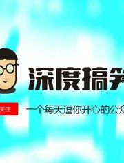 国产搞笑短视频合集,国产搞笑短视频合集欢乐盘点