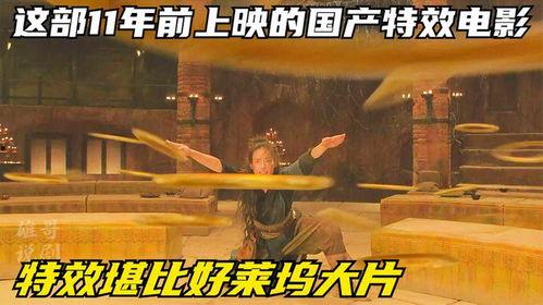 国产大片视频在线播放,在线播放带你领略国产影视魅力