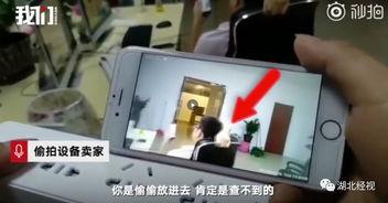 国产360偷拍视频网站,隐私边界何在？