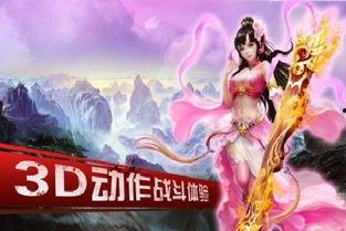 国产游戏狐仙在线观看视频,探寻神秘仙狐的奇幻之旅