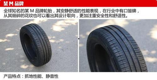 国产电车轮胎评测视频