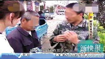 冒充国产女人的视频