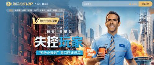 国产想象力广告视频大全