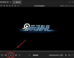 国产琪琪在线视频播放器,畅享视听盛宴的全新选择