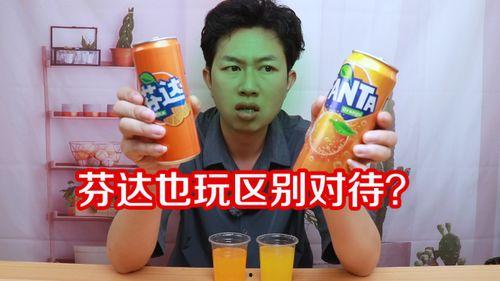 国产芬达视频,探寻民族品牌焕新之路