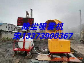 国产工地喷雾机生产视频,高效环保，助力绿色施工