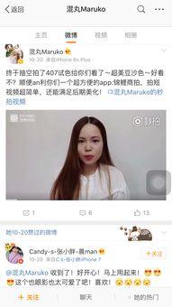 国产美妆博主揭秘视频,博主带你探索国货之美