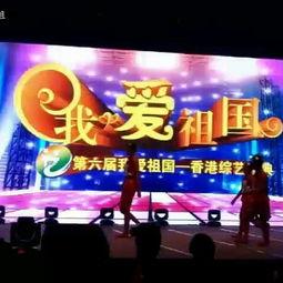 国产恋爱类综艺舞蹈视频,国产恋爱综艺中的甜蜜舞步